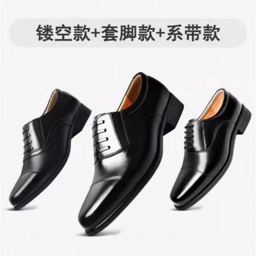 际华3514三接头皮鞋3515全真皮休闲商务制式三节头男士透气黑皮鞋