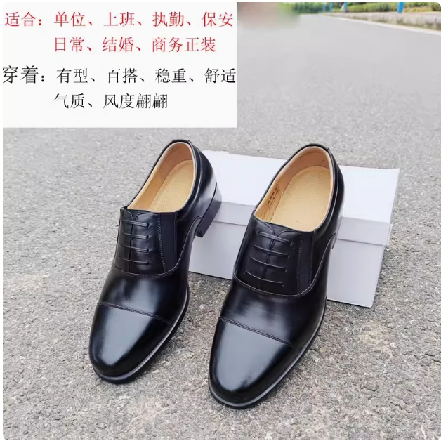 际华3514三接头皮鞋3515全真皮休闲商务制式三节头男士透气配发鞋
