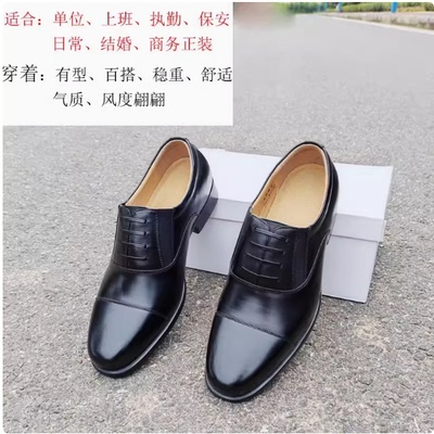 际华3514三接头皮鞋3515全真皮休闲商务制式三节头男士透气配发鞋