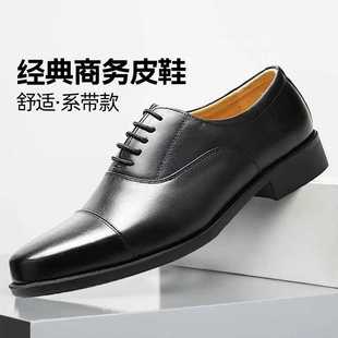 透气黑皮鞋 三节头男士 3515全真皮休闲商务制式 际华3514三接头皮鞋