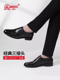 休闲镂空透气皮鞋 3515正品 真皮透气商务正装 春秋四季 男 低帮男凉鞋