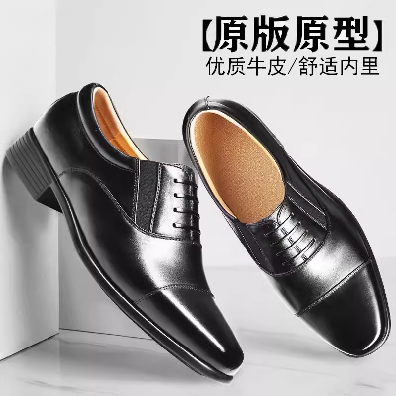 3515皮鞋男三接头真牛皮夏季网眼透气商务正装校尉常服尖头德比鞋