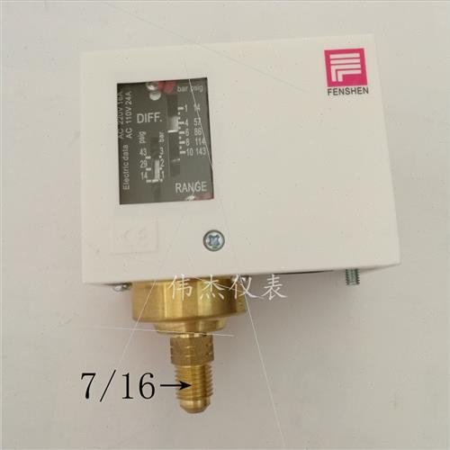 。奉申压力开关P10E气压控制开关压力控制器蒸汽开关高低压开关P6