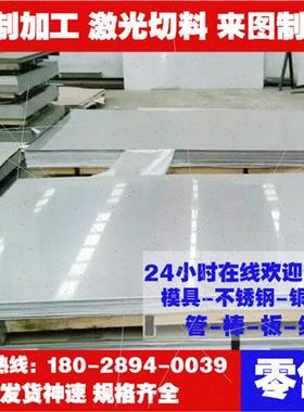 C1720铍铜 C16530 铍青铜 C19300 铍铜合金 CDA165铜棒 铜板 铜带