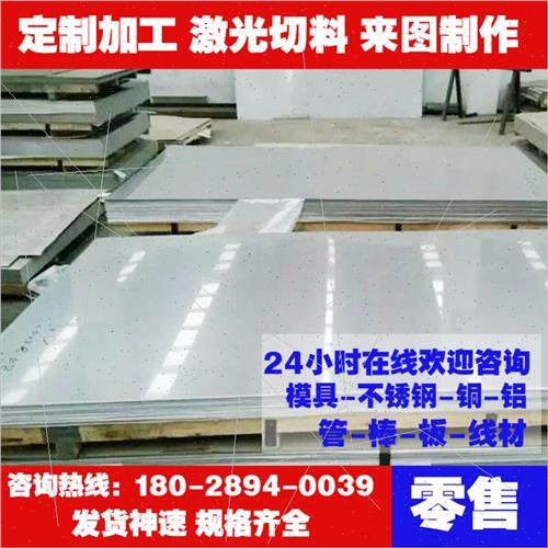 C1720铍铜 C16530 铍青铜 C19300 铍铜合金 CDA165铜棒 铜板 铜带