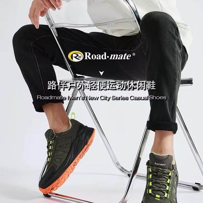 路伴男鞋户外运动休闲鞋轻便柔软老爹鞋好上脚徒步时尚休闲男鞋