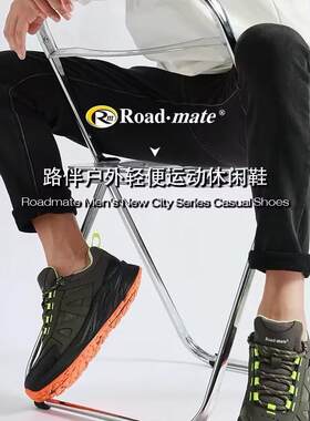 路伴男鞋户外运动休闲鞋轻便柔软老爹鞋好上脚徒步时尚休闲男鞋