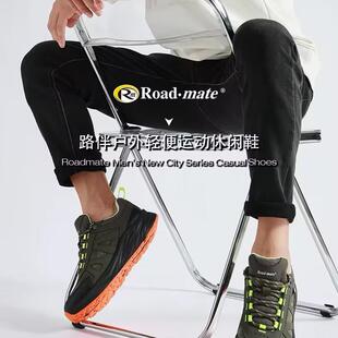 路伴男鞋户外运动休闲鞋轻便柔软老爹鞋好上脚徒步时尚休闲男鞋