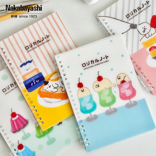 nakabayashi仲林活页笔记本A5活页本可拆卸不硌手线圈本古川纸工