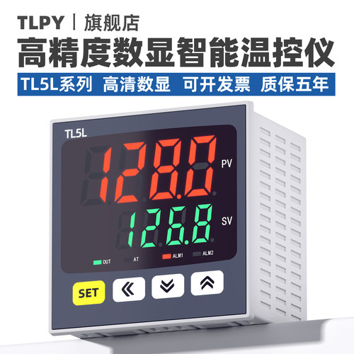 TLPY温控仪温控器质保五年