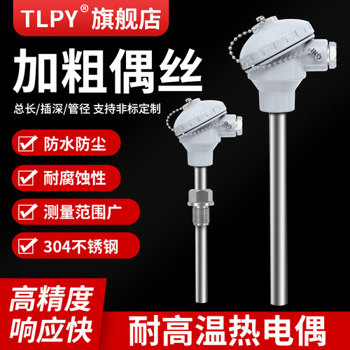 防尘防水 高精度 响应速度快