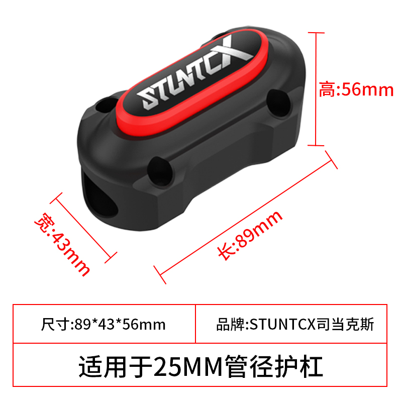 STUNTCX摩托车弹簧防摔块防摔球护杠防摔块拉力车防摔块 摩托车/装备/配件 摩托车保险杠 原图主图