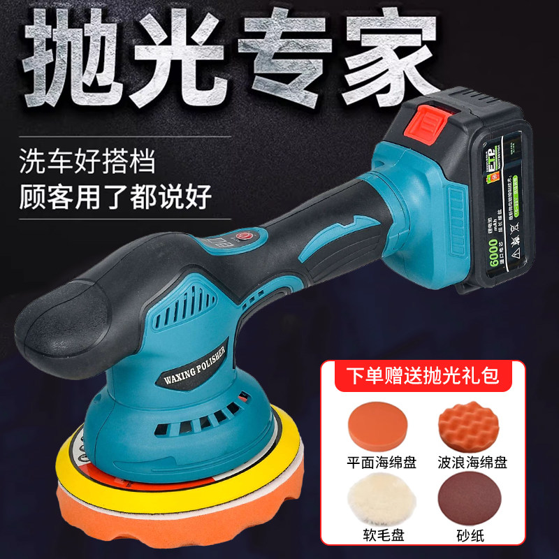 强力牧田款无线电动打蜡机抛光