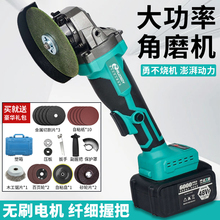 瑞仕大艺锂电角磨机充电式无刷切割机抛光机多功能打磨大功率正品