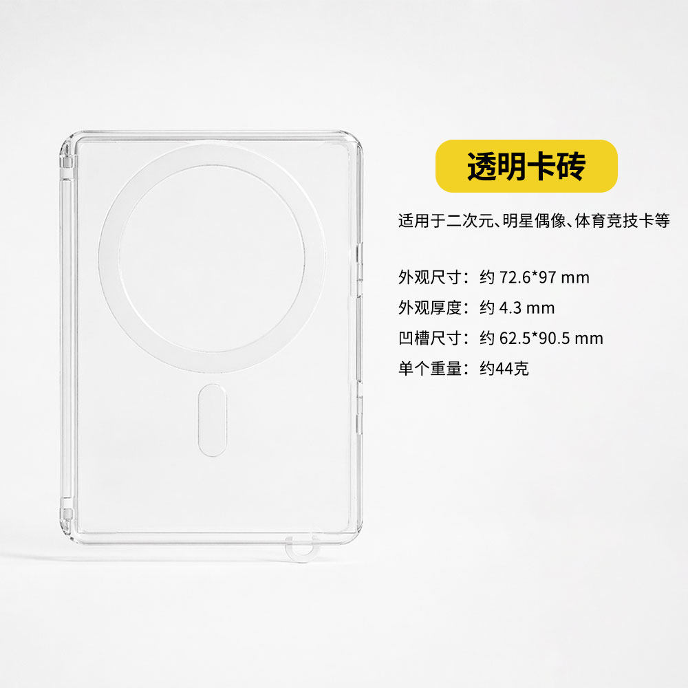 多功能磁吸卡包适配磁吸手机壳
