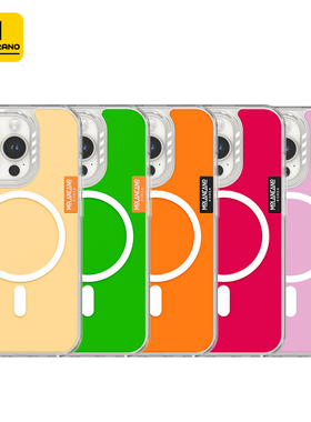 MOLAN CANO时尚简约纯色夏日清爽透明磁吸防摔手机壳适用苹果16/15/14/13promax