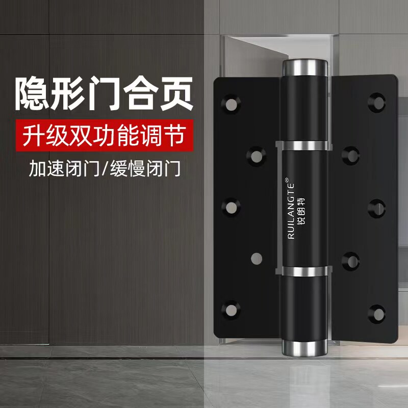 隐形门液压合页自动闭门暗门合页自动关门缓冲静音房门弹簧合页