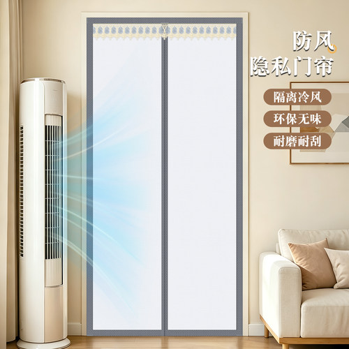 全隐私防蚊虫布艺门帘