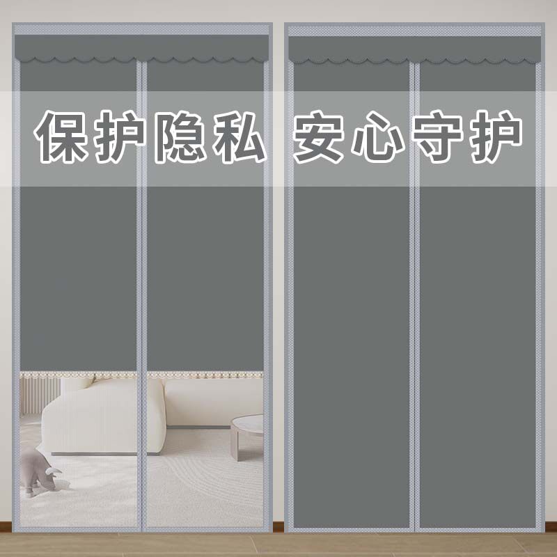 家用防蚊门帘半隐私纱门隔断帘通风透气布艺魔术贴遮丑遮挡遮光帘