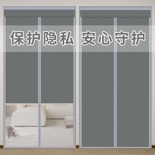 隐私门帘魔术贴无痕安装遮挡遮光