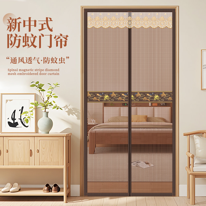 新中式高档防蚊纱门帘