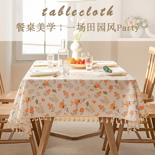 桌布新款防水防油防烫免洗台布