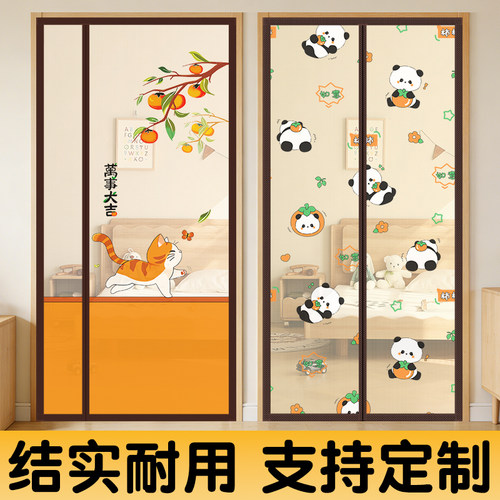 金刚网防蚊门帘家用免打孔自粘