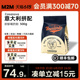 M2M坚果奶油 casanova意式深度烘焙拼配咖啡豆粉精品商用黑美式