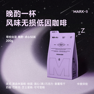 新品M2M哥伦比亚卡杜拉晚酌点心低因意式SOE中烘美式黑咖啡豆粉