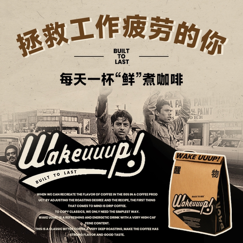 M2MCoffee醒神低酸挂耳咖啡30片