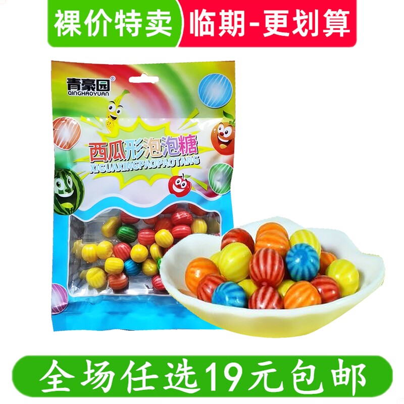 青豪园西瓜泡泡糖彩色水果味泡泡糖袋装儿童零食休闲糖果临期食品