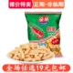 亲亲虾条10g原味烧烤8090后儿时怀旧膨化儿童解馋小零食品