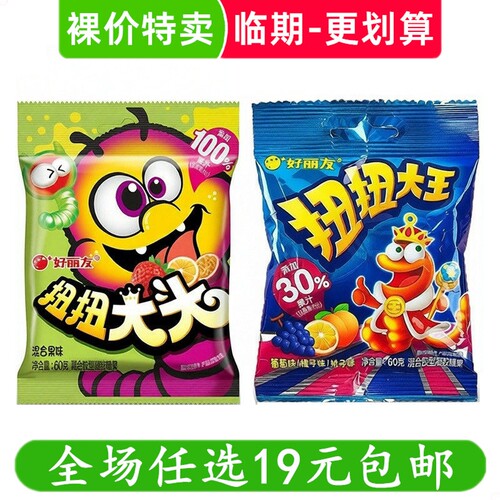 好丽友扭扭大王果汁滋滋软糖果汁橡皮糖休闲零食qq水果糖临期食品