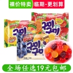 LOTTE韩国乐天混合水果味软糖果汁橡皮糖休闲零食QQ糖果 临期食品
