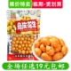 青豪园鱼皮花生怀旧零食小吃鱼皮豆多味花生坚果炒货临期食品