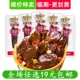 小帅虎手撕肉干12g湖南特产香辣鸭肉干休闲小零食小吃临期食品