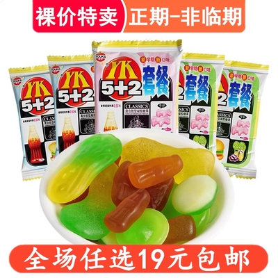 优卡5+2套餐橡皮糖汁软糖水果味糖果8090后怀旧童年零食品