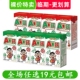 临期食品 零食小吃 旺旺AD钙奶盒装 125ml含乳饮料儿童牛奶多盒装