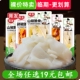 胥友山椒脆骨剁椒脆骨鸭软骨休闲即食熟食卤味零食小吃 临期食品
