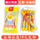 双汇肉蛋拍档零糖香肠40g大根泡面搭档火腿肠即食烧烤零食小吃