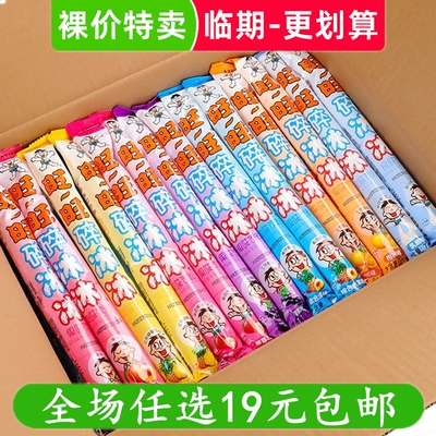 旺旺碎冰冰78ml冰棒碎碎冰棒棒冰果冻吸吸冰 临期食品特价清仓