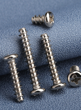 M1M1.7M2M2.3M2.5M2.6M3M3.5M4M5镀镍PB十字圆头平尾自攻螺丝螺钉