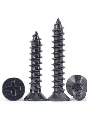 汉固威黑色十字沉头自攻螺丝钉碳钢平头尖尾木牙自攻M1M2M3M4M5M6