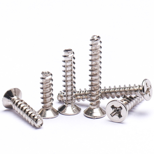 汉固威镀镍十字沉头平尾自攻螺丝KB加硬平头自攻丝螺钉M1M2M3M4M5