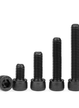 12.9级反牙加长内六角螺丝M4M5M6*30*35*40*45*50*55*60X65X70X75