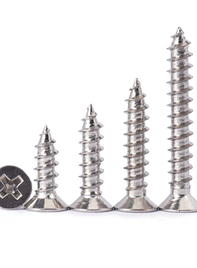 汉固威碳钢镀镍平头自攻螺丝十字沉头自攻螺丝钉木螺丝M1M2M3M4M5