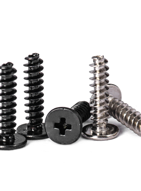 汉固威CB黑色扁平头平尾自攻螺丝十字镀镍薄平头螺钉M1.2M1.7M2M3