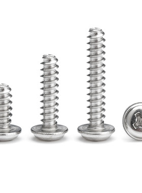 304不锈钢PWB十字圆头带垫带介子平尾自攻螺丝钉M1.7M2.3M2.6M3M4