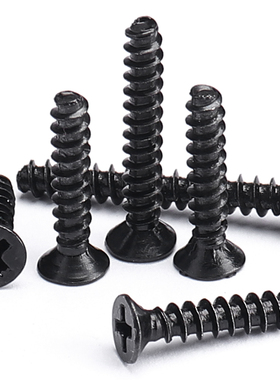 汉固威镀黑沉头平尾自攻螺丝KB加硬平头自攻微型小螺丝M1M2M3M4M5