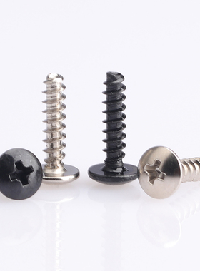 白锌/镀镍/黑色/304不锈钢TT十字大扁头伞头割尾冼尾自攻螺丝M3M4